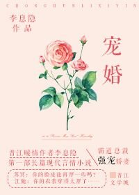 寵婚